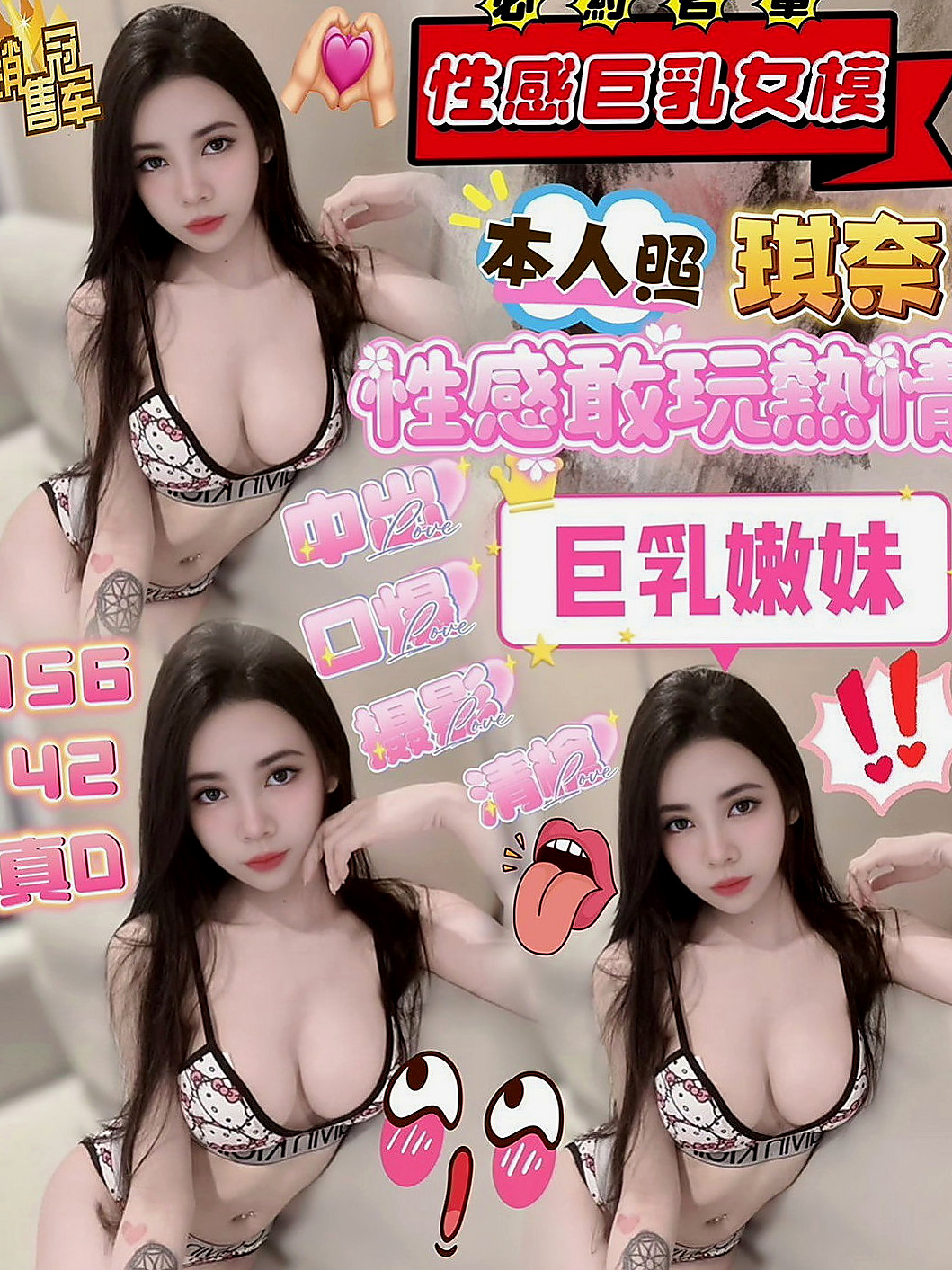 學甲外叫小姐：裴瑗 |悶騷瑜伽老師|167cm|45kg/|D杯|23y|