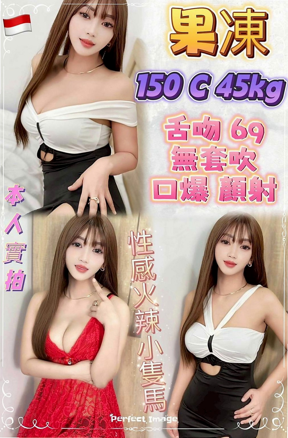 瑞芳外送茶莊：米琪 |悶騷狂野正妹|164cm|50kg|C杯|21y|