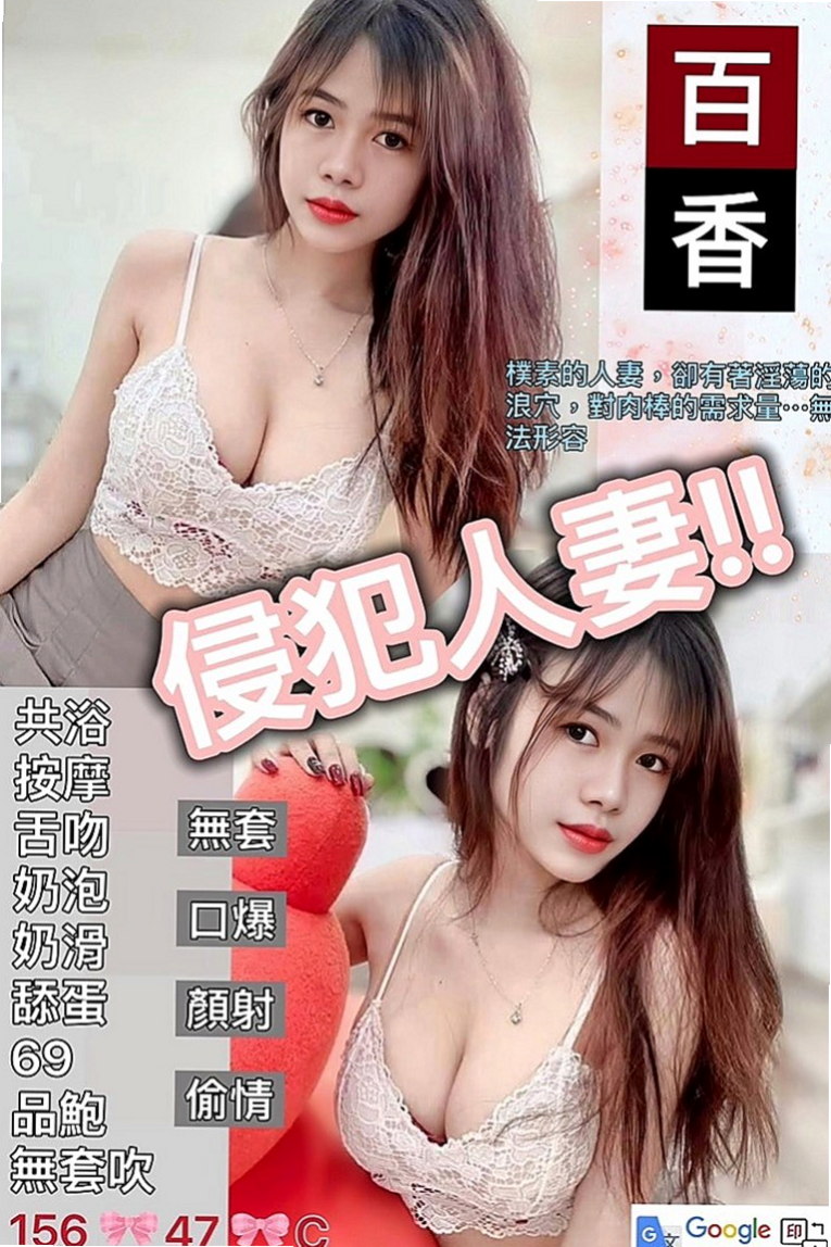 龍潭一夜情：書萱 |在校學生|166cm|43kg/|D杯|20y|