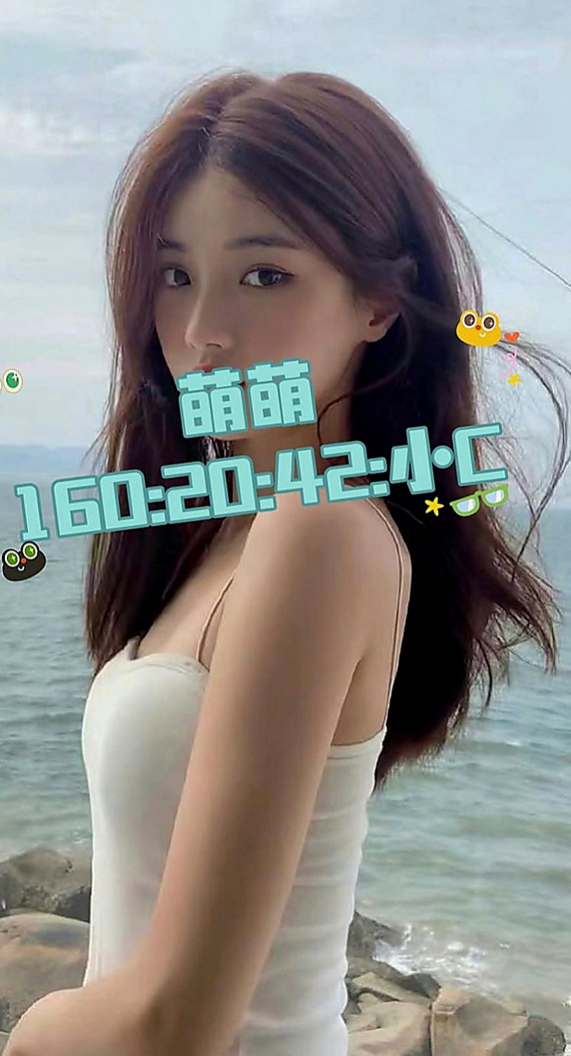 嘉義外送茶|外叫小姐：亞米 |漂亮的小姐姐|170cm|53kg|D杯|20y|