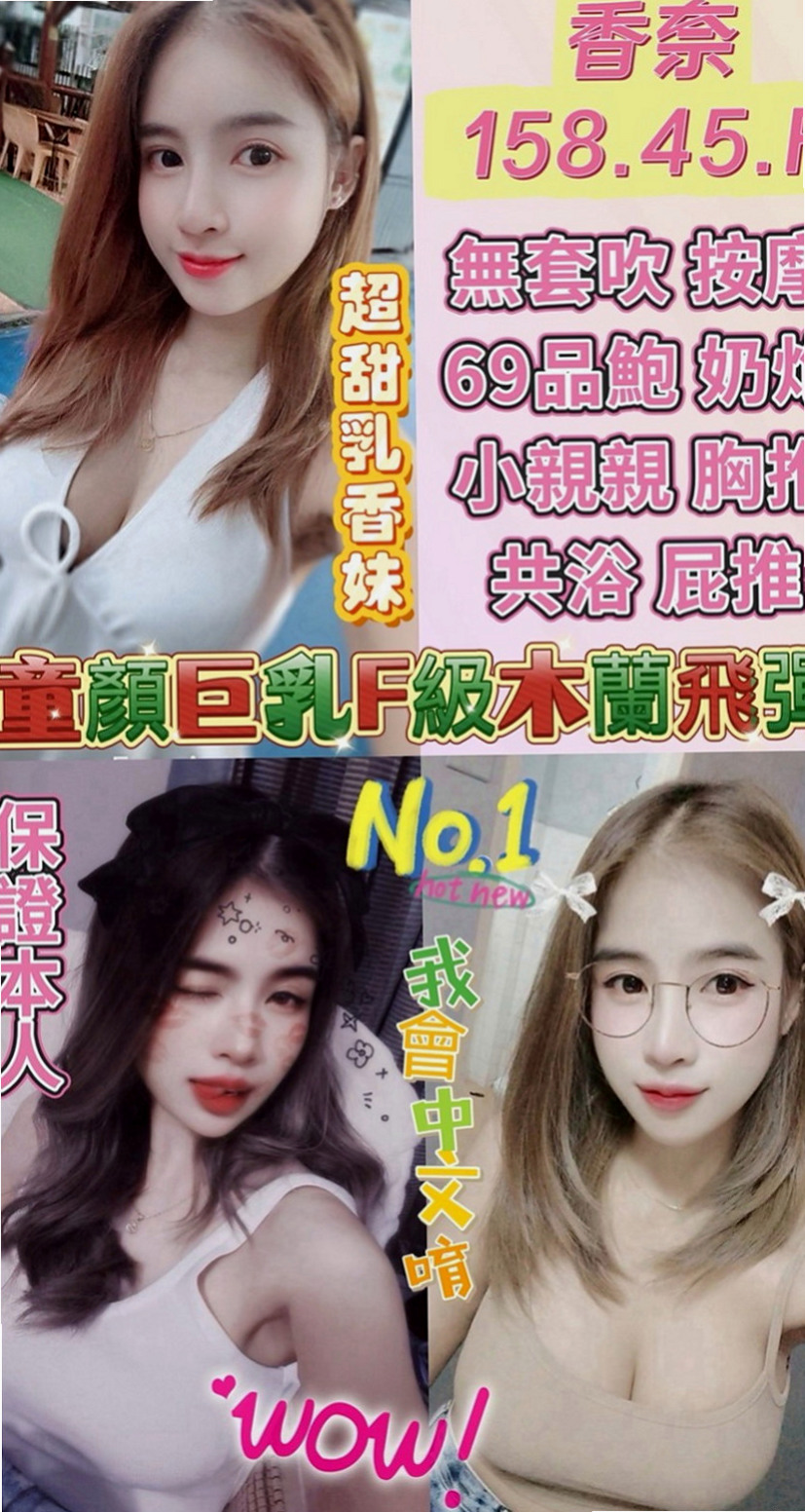 中西 外約服務 小甜（人氣直播主）168cmcm 46kgkg C罩杯 22y歲