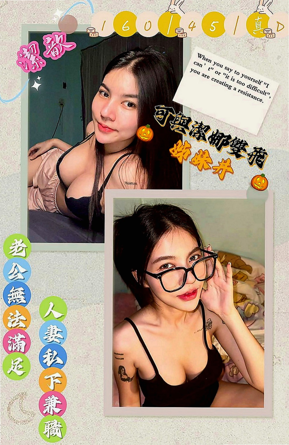 台東外約茶|找小姐：宗翰 |內衣老闆娘|169cm|53kg|E杯|23y|
