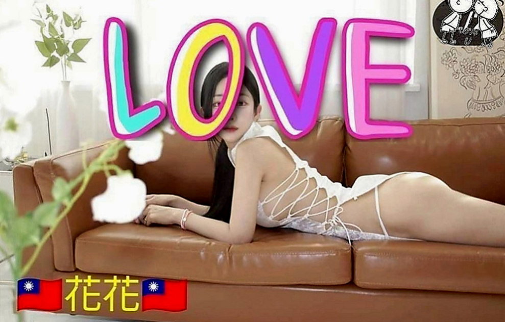 台北外送茶|外約茶：蘭軒 |廣告代言人|163cm|55kg|D杯|21y|
