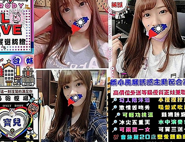 台中好茶：江玲 |寂寞騷妹|165cm|42kg/|E杯|19y|