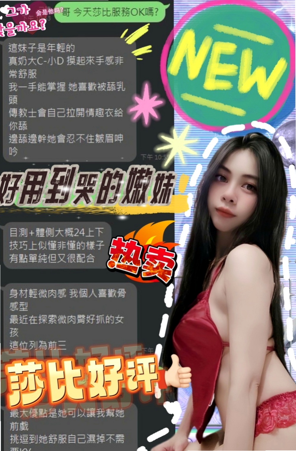 平溪 按摩 艾比（美國留學生）169cmcm 47kgkg D罩杯 23y歲