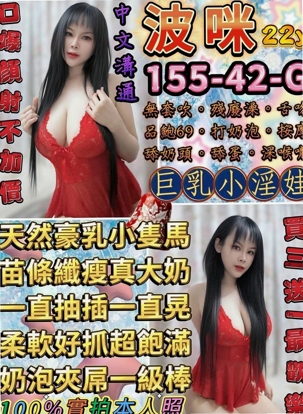 台中外送茶|找茶：優悅 |日系幼齒茶|167cm|54kg|C杯|20y|