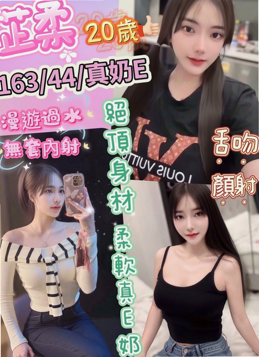麻豆油壓：月亮 |酒促妹|163cm|54kg|C杯|18y|