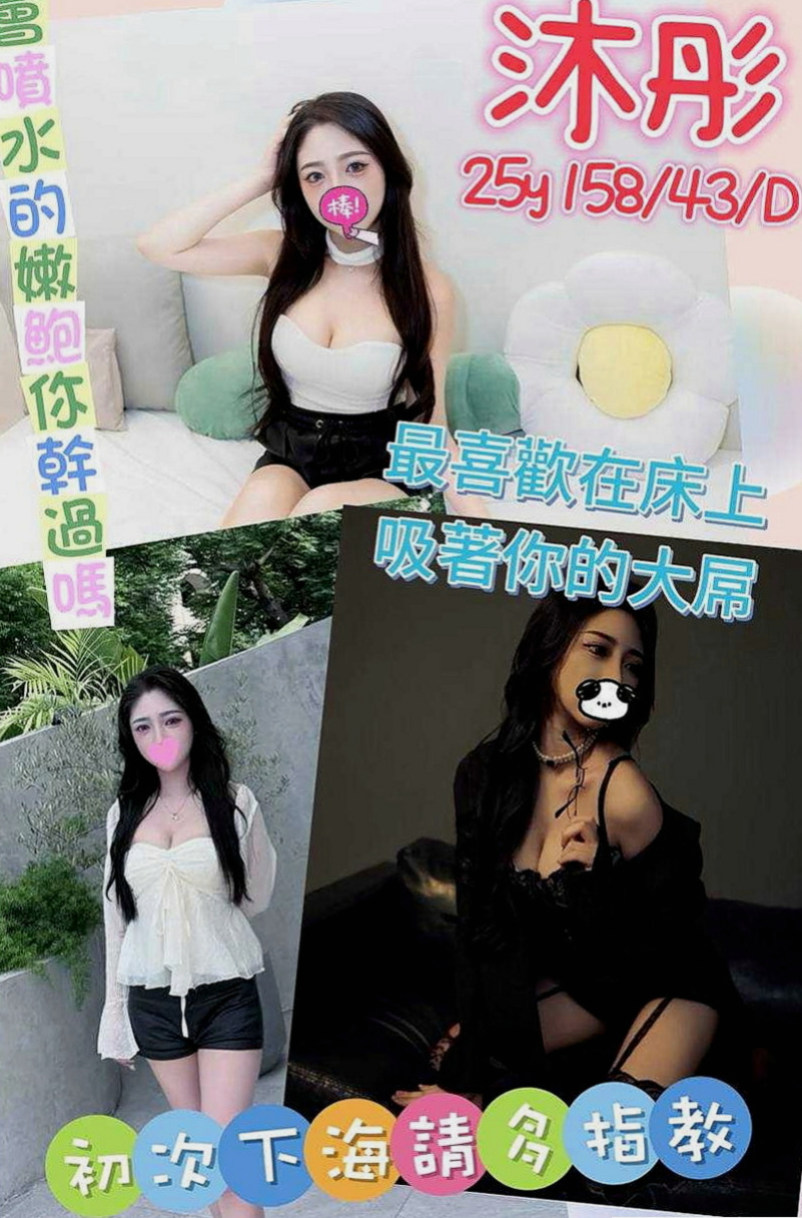 嘉義外約茶|找茶：陳靜茹 |國小數學老師|170cm|48kg|E杯|18y|