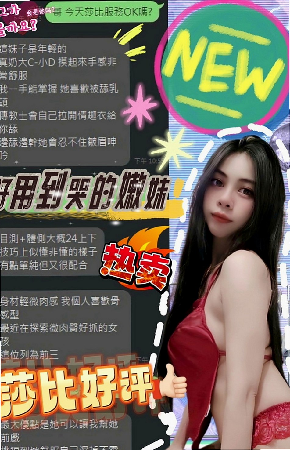 平溪 按摩 艾比（美國留學生）169cmcm 47kgkg D罩杯 23y歲