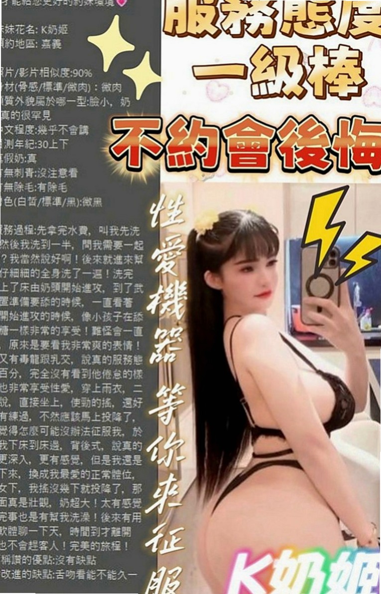 七股按摩外送：雨雨 |爆乳美甲師|165cm|52kg|E杯|23y|