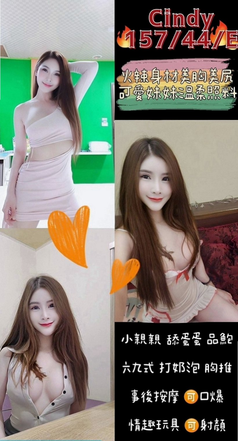 七股 按摩全套 安帝（性感氣質教練）165cmcm 43kg/kg E罩杯 22y歲