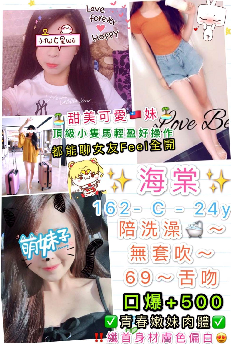 台中外約茶 vs 其他方案，哪個更適合你？