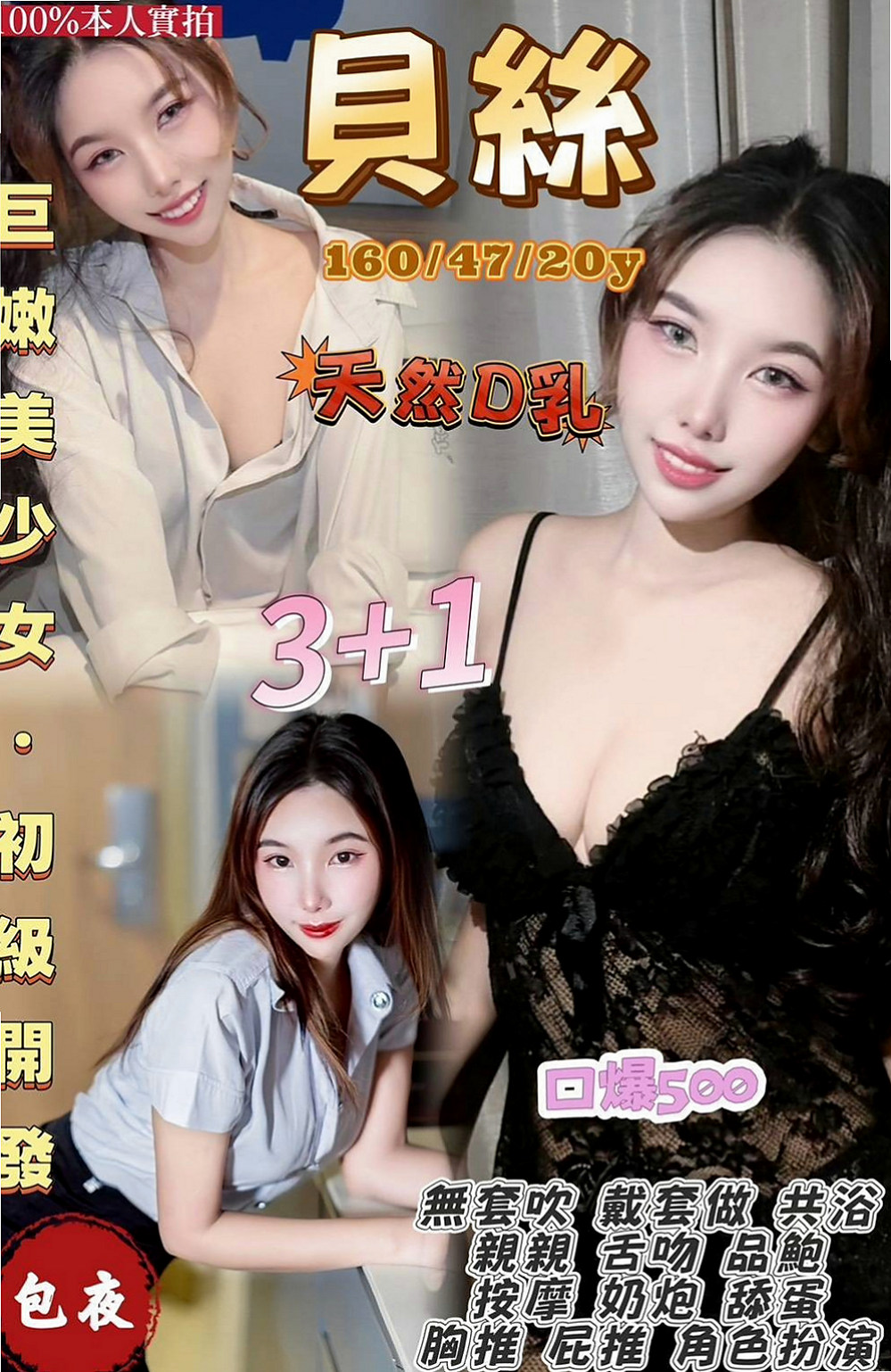 🌸大安外約按摩 柔美🌸性感瑜伽|167cm/44kg//E杯|18y歲