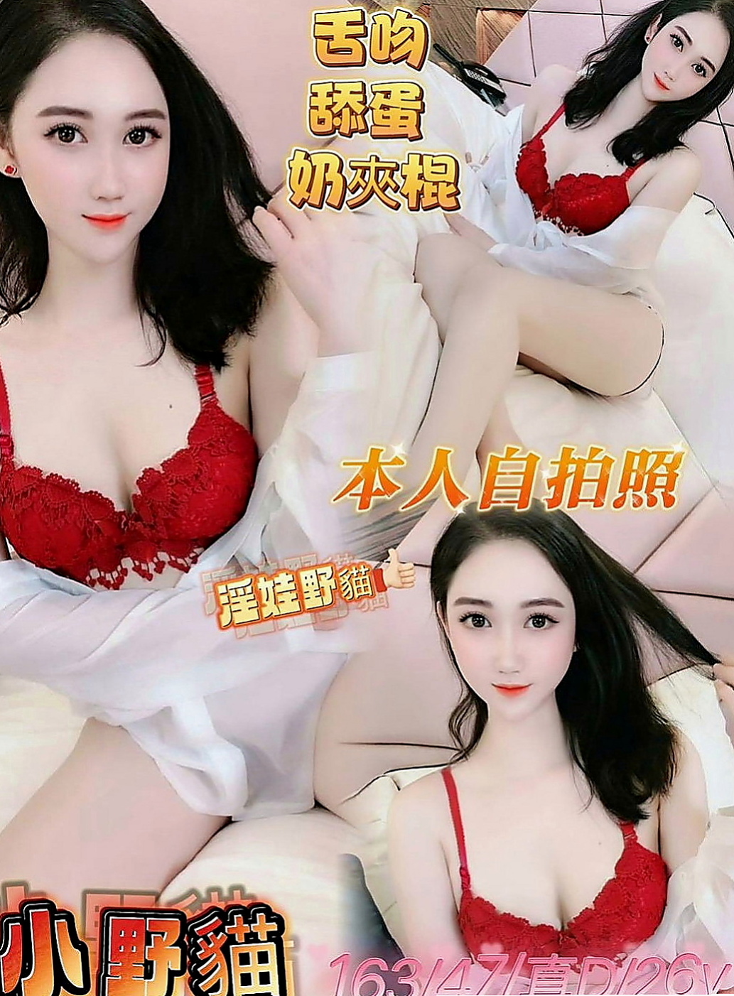 南化全套服務：佩如 |淫蕩小女人|164cm|49kg|E杯|20y|