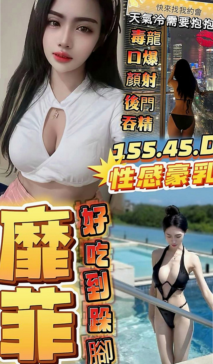 高雄定點茶|叫茶：米提 |電影檢票員|163cm|50kg|D杯|18y|