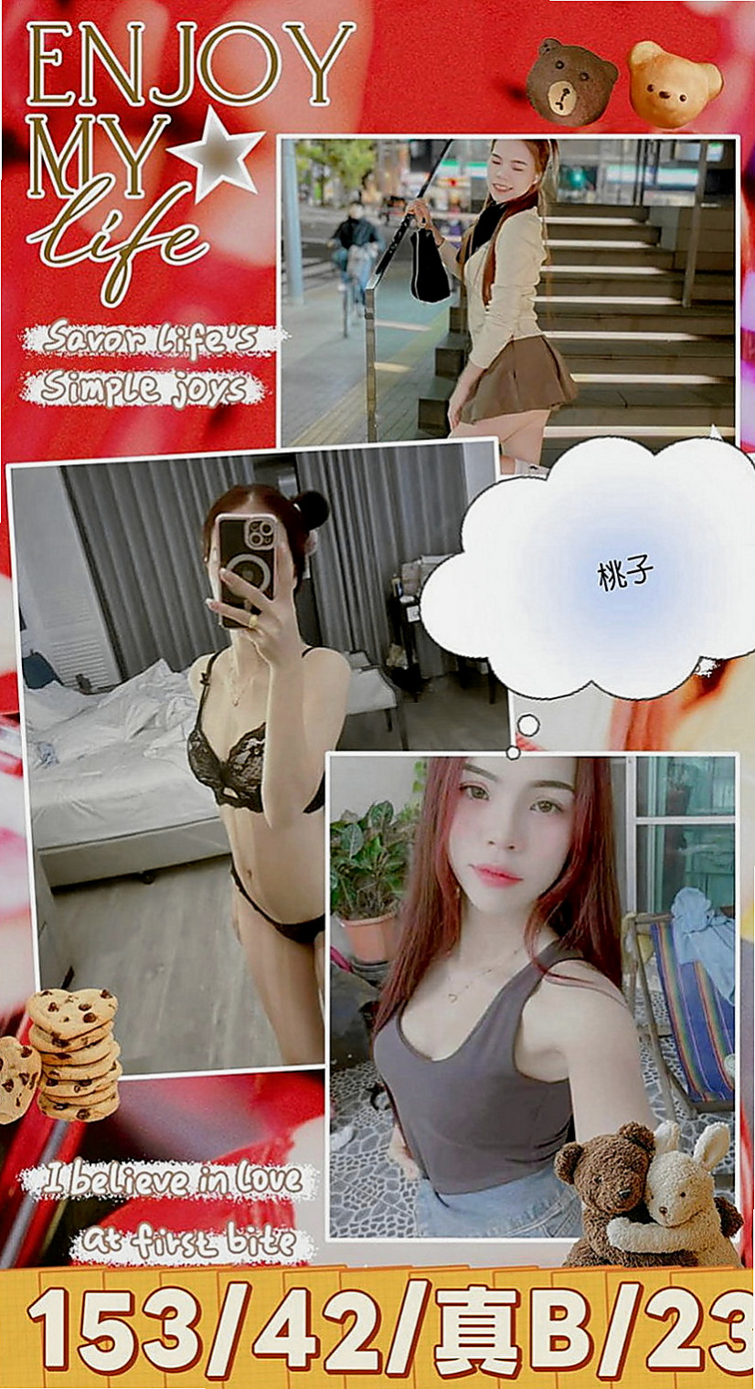 🌸三芝小姐外送 刪兒🌸氣質櫃姐兼職|165cm/48kg/E杯|18y歲