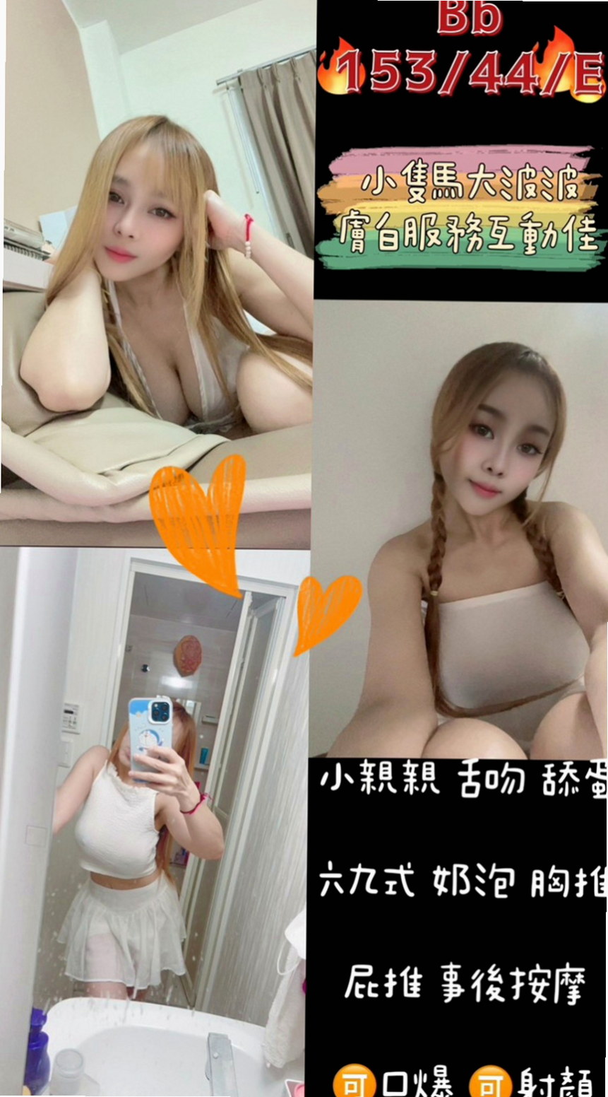 小港小姐外出：麗麗 |小女人|165cm|43kg/|C杯|20y|