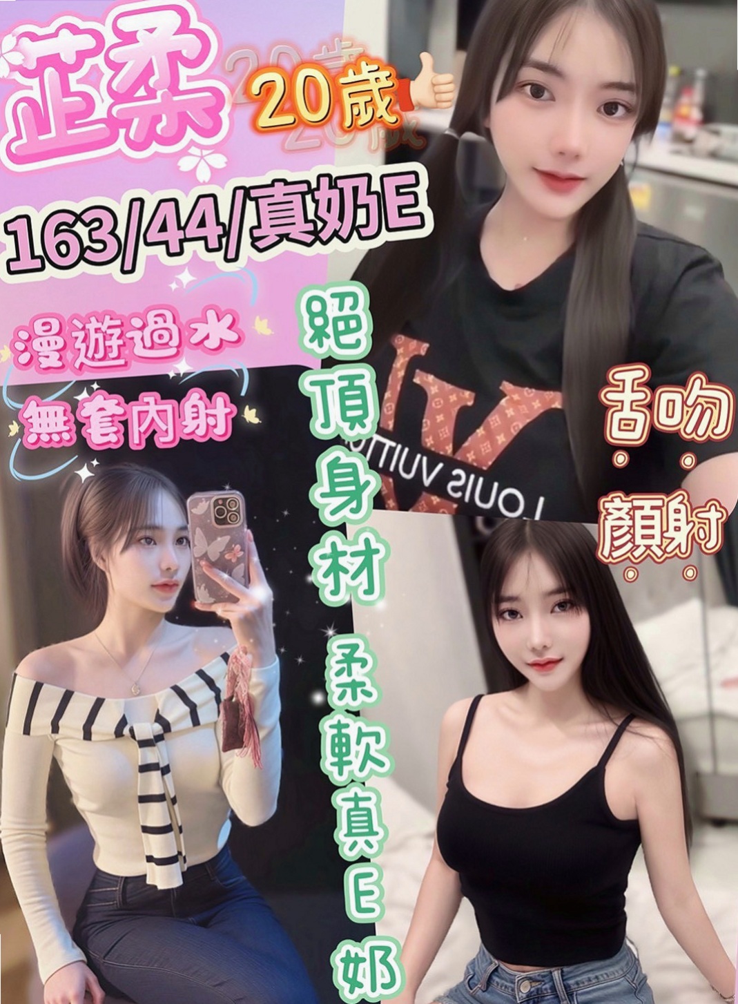 麻豆油壓：月亮 |酒促妹|163cm|54kg|C杯|18y|