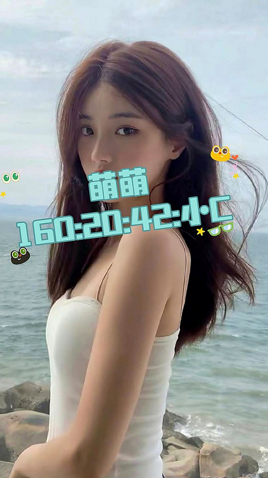 嘉義外送茶|外叫小姐：亞米 |漂亮的小姐姐|170cm|53kg|D杯|20y|