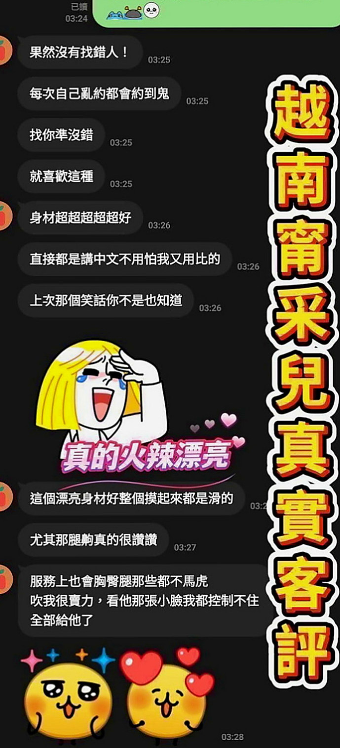 屏東定點茶|八大娛樂網：燕子 |氣質護理師|169cm|51kg|C杯|18y|
