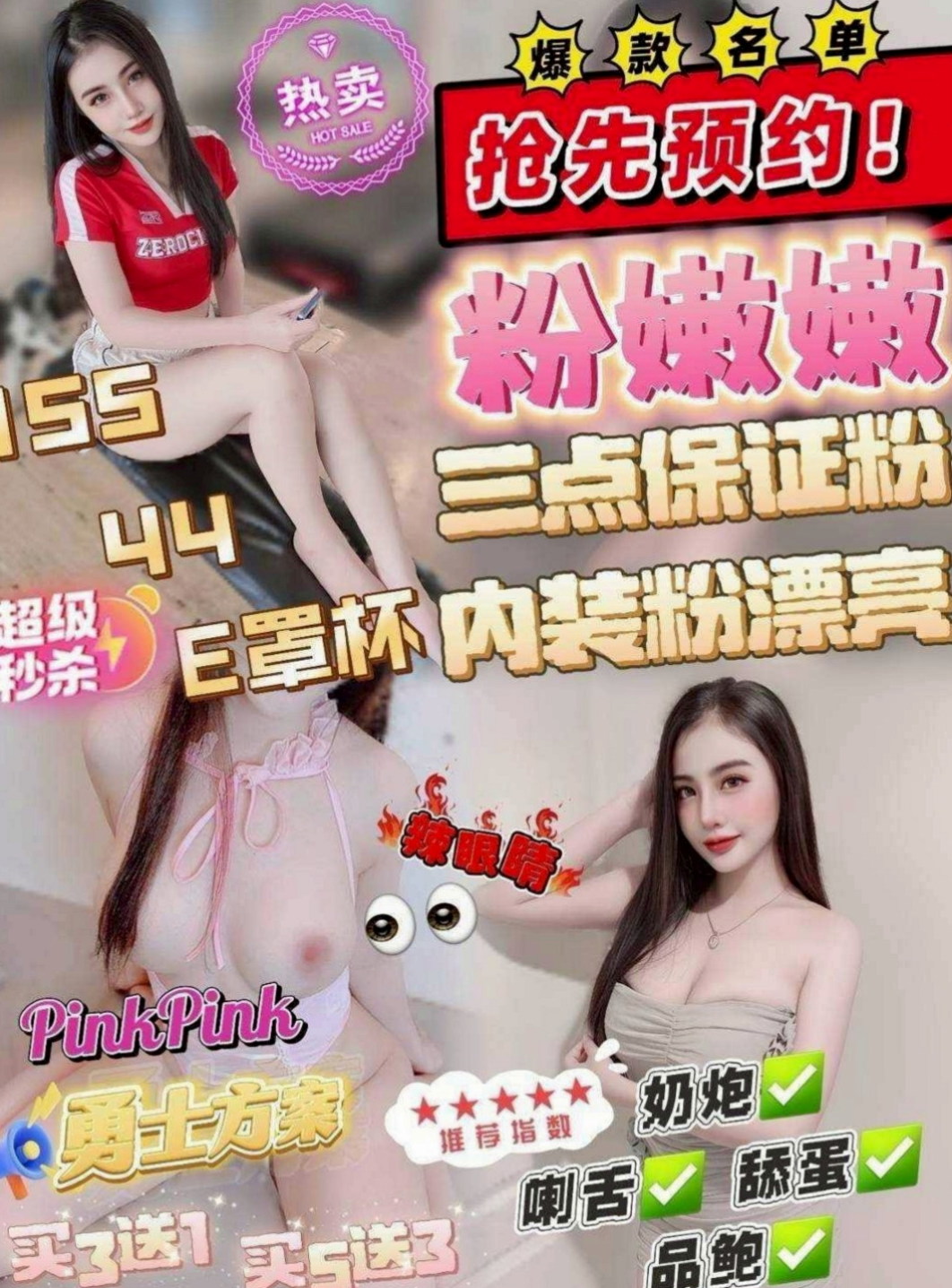 信義外叫：翠玲 |高挑運動型女神|167cm|46kg|D杯|21y|