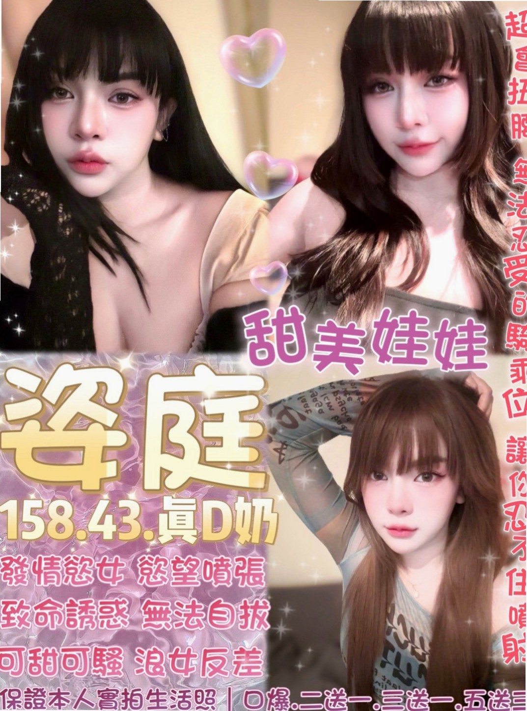 彰化定點茶|按摩外送：多莉 |學校校花|169cm|54kg|E杯|24y|