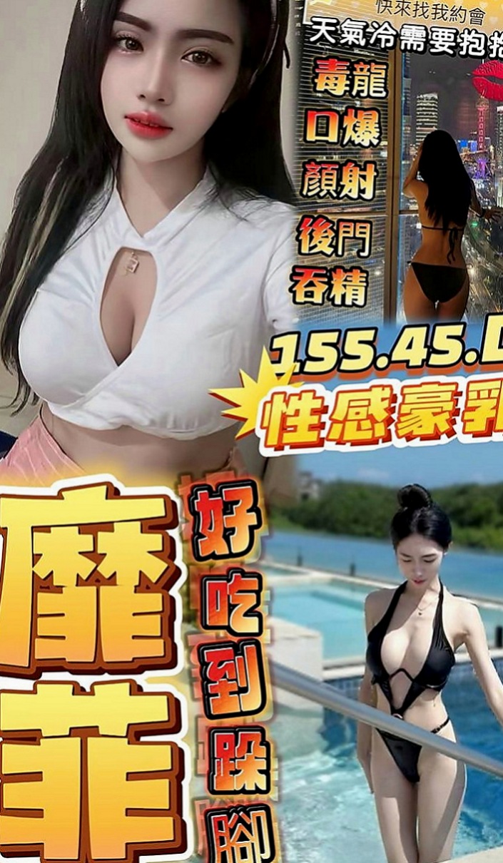 高雄定點茶|叫茶：米提 |電影檢票員|163cm|50kg|D杯|18y|