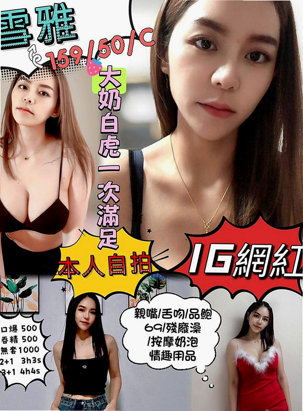 麻豆叫茶：Kimi |今日學妹下海|168cm|45kg/|C杯|23y|