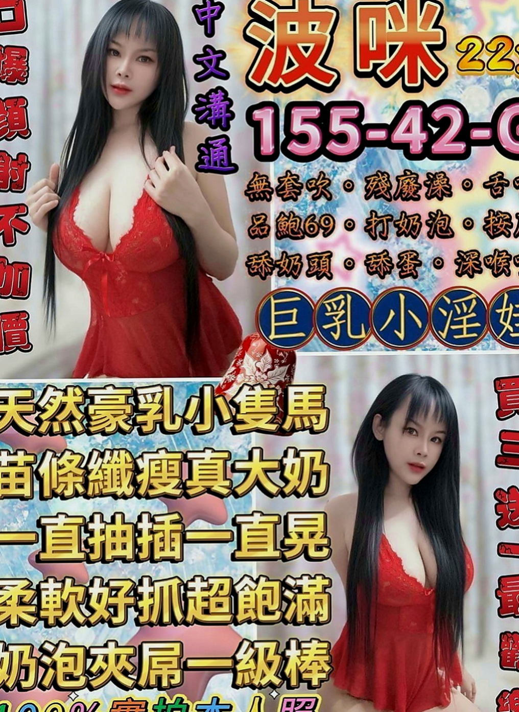 台中外送茶|找茶：優悅 |日系幼齒茶|167cm|54kg|C杯|20y|
