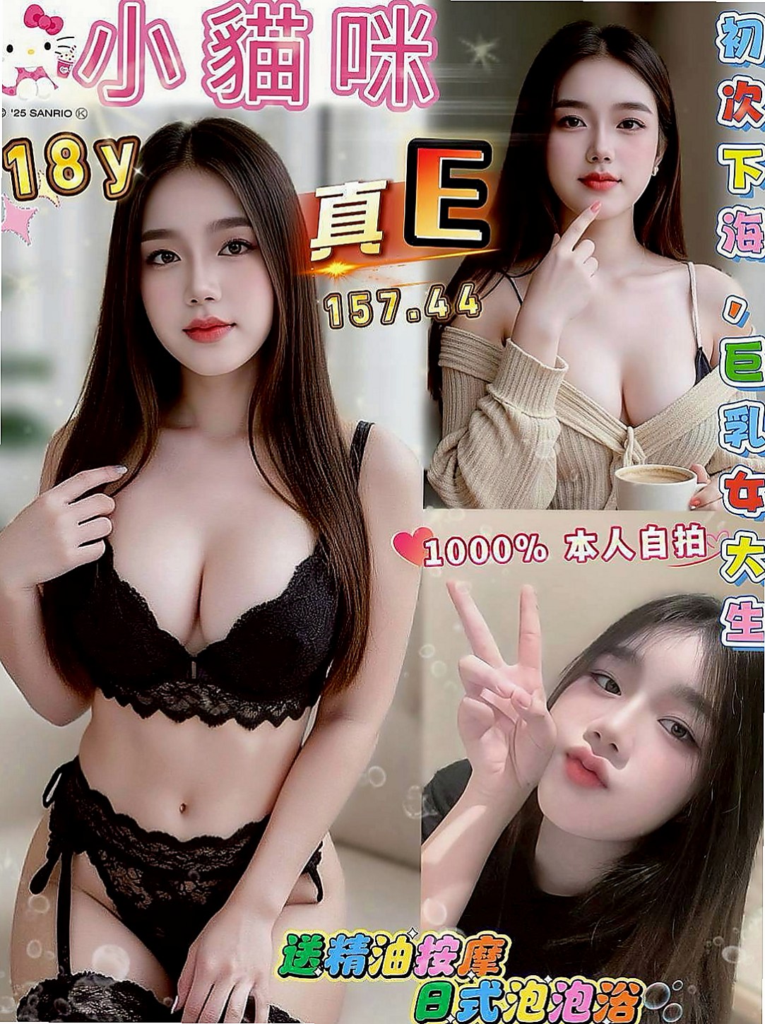 花蓮外出：女神 |嬌小輕熟女|165cm|46kg|C杯|19y|