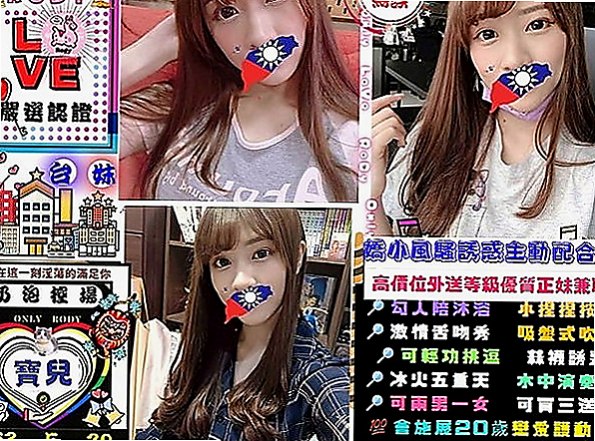 楊梅找小姐：書萱 |情色D奶女教主|168cm|53kg|D杯|22y|