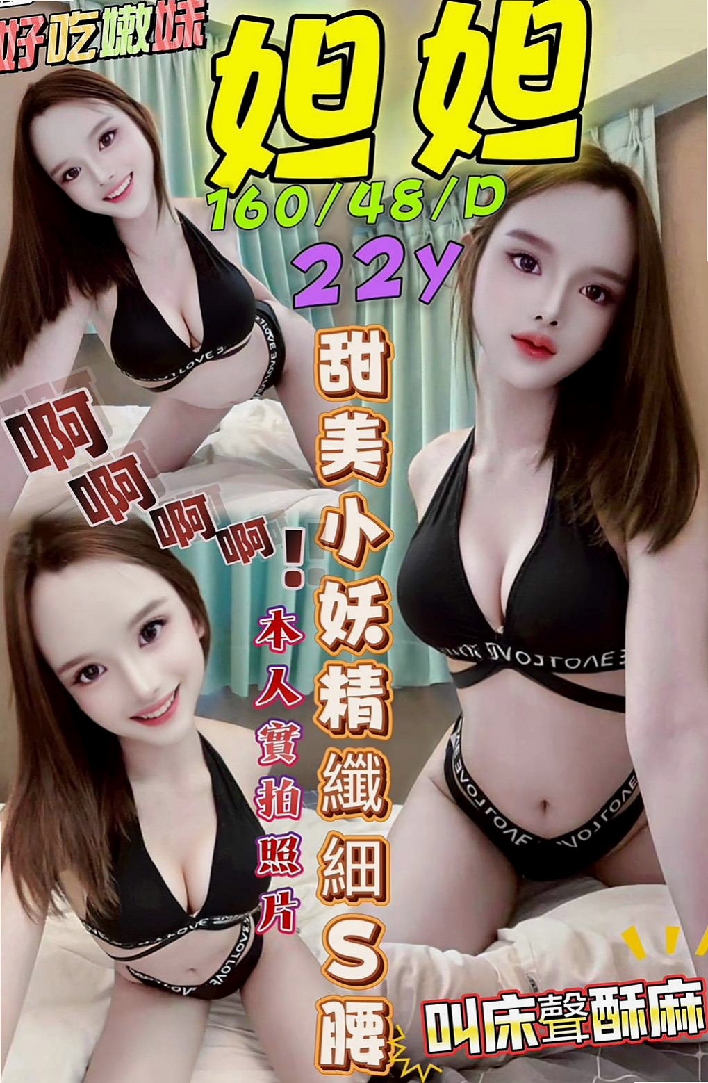 台北外約茶省錢技巧：聰明消費全攻略