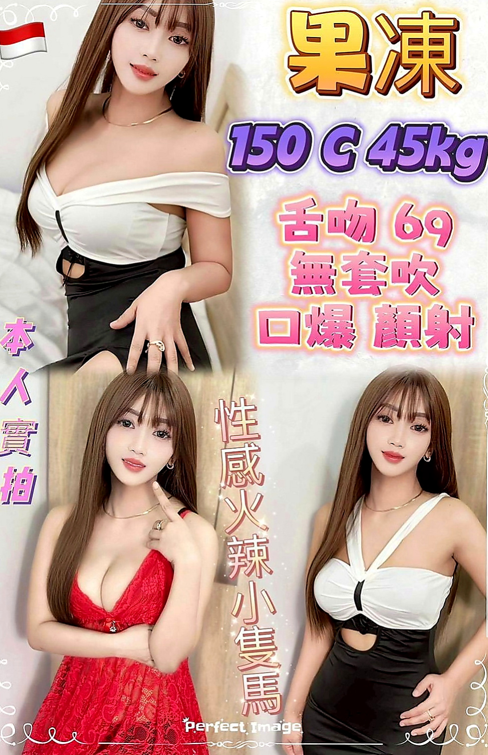 瑞芳外送茶莊：米琪 |悶騷狂野正妹|164cm|50kg|C杯|21y|