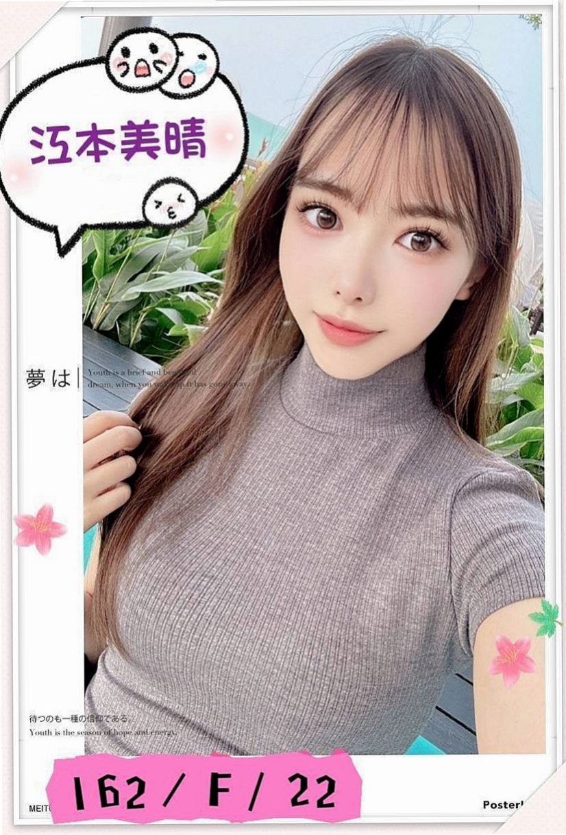 麻豆好茶外送：佩雯 |單親人妻媽媽|166cm|44kg/|E杯|24y|