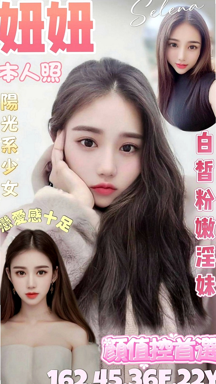 大樹八大娛樂網：瑤瑤 |樹德學生|169cm|49kg|D杯|23y|