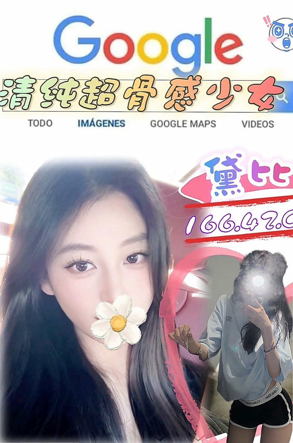 新北外送茶|外出：司晨 |性感嫩模|170cm|43kg/|D杯|20y|