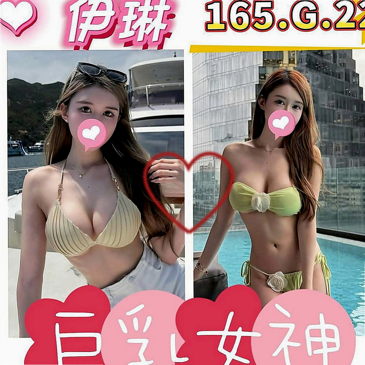金山外叫小姐：怏怏 |在校學妹|166cm|50kg|D杯|20y|