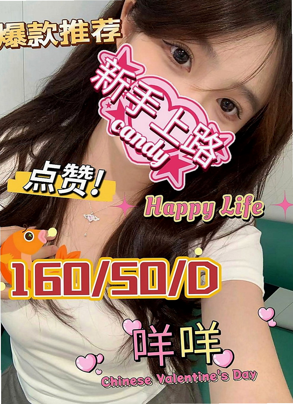 東勢全套服務：芸希 |情趣店老闆娘|168cm|47kg|C杯|18y|