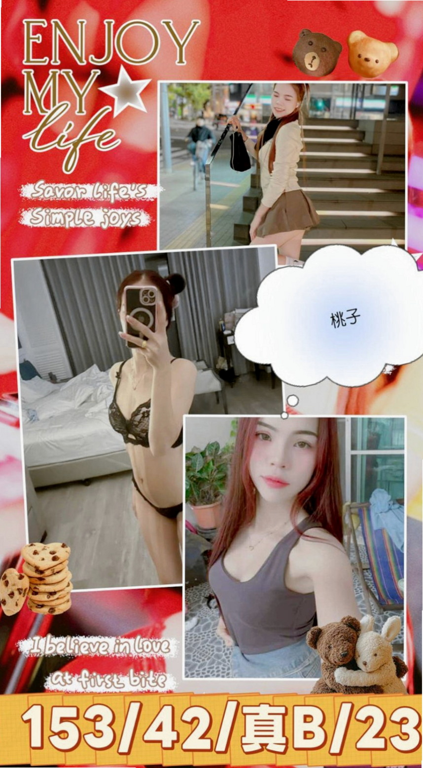 🌸三芝小姐外送 刪兒🌸氣質櫃姐兼職|165cm/48kg/E杯|18y歲