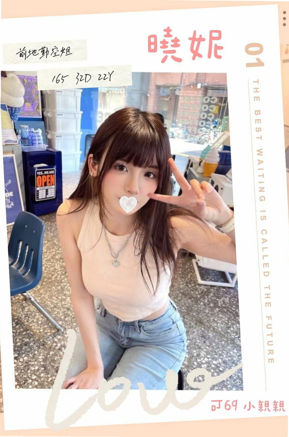 新營外約茶：晗雨 |風騷小辣妹|163cm|47kg|D杯|19y|