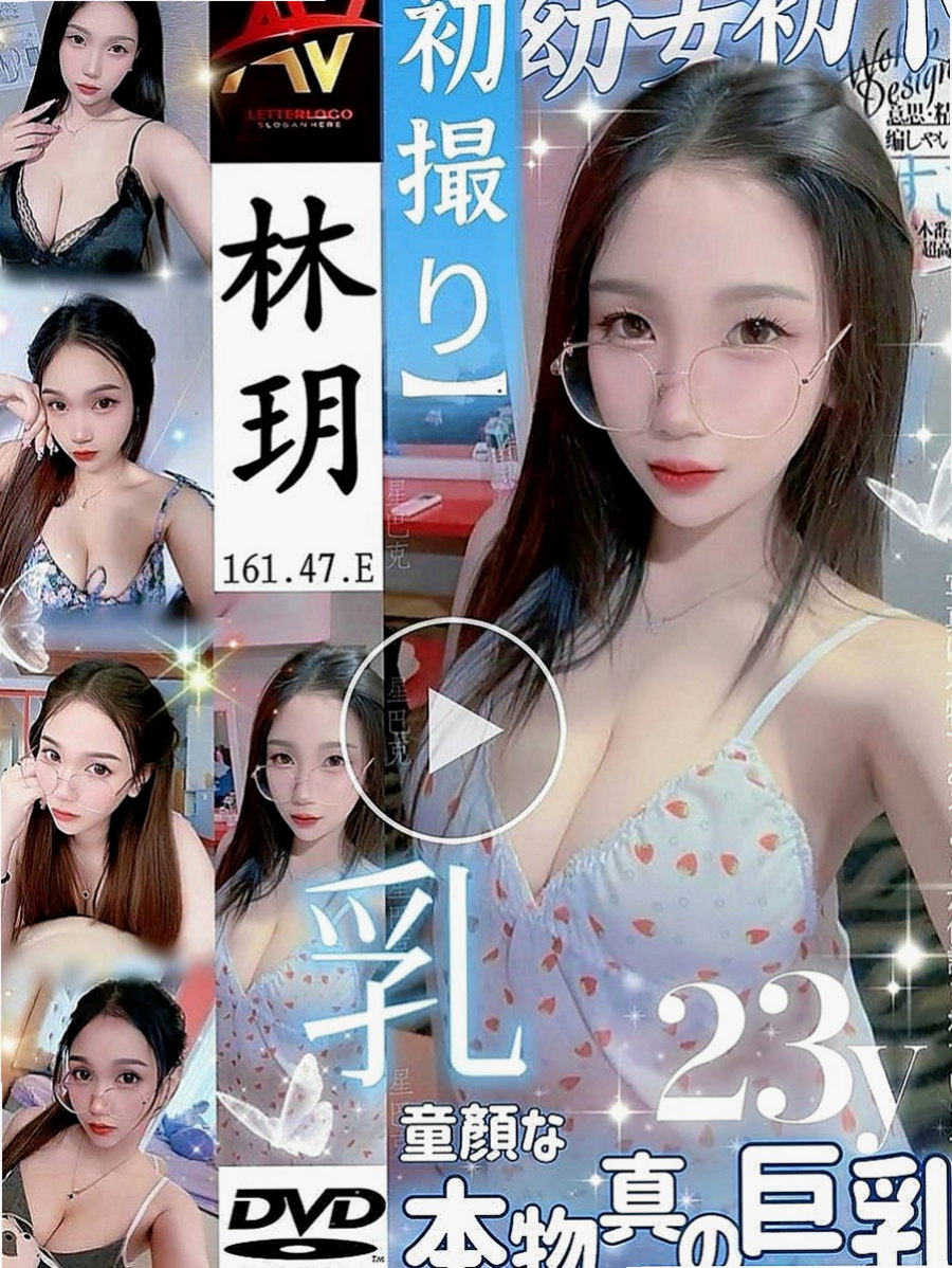 梓官外送：心晨 |巨乳少婦|169cm|44kg/|E杯|20y|