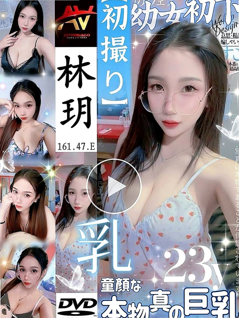 梓官外送：心晨 |巨乳少婦|169cm|44kg/|E杯|20y|
