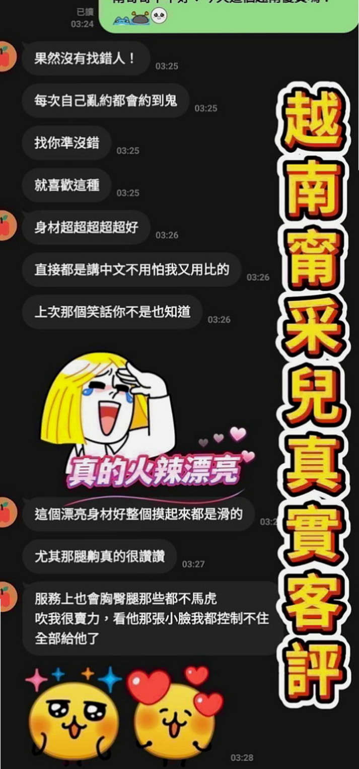 屏東定點茶|八大娛樂網：燕子 |氣質護理師|169cm|51kg|C杯|18y|