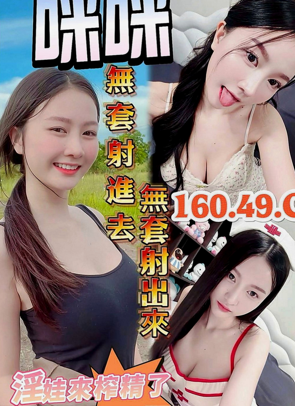 大園外約茶：桂華 |白嫩嫩學生妹|167cm|55kg|E杯|19y|