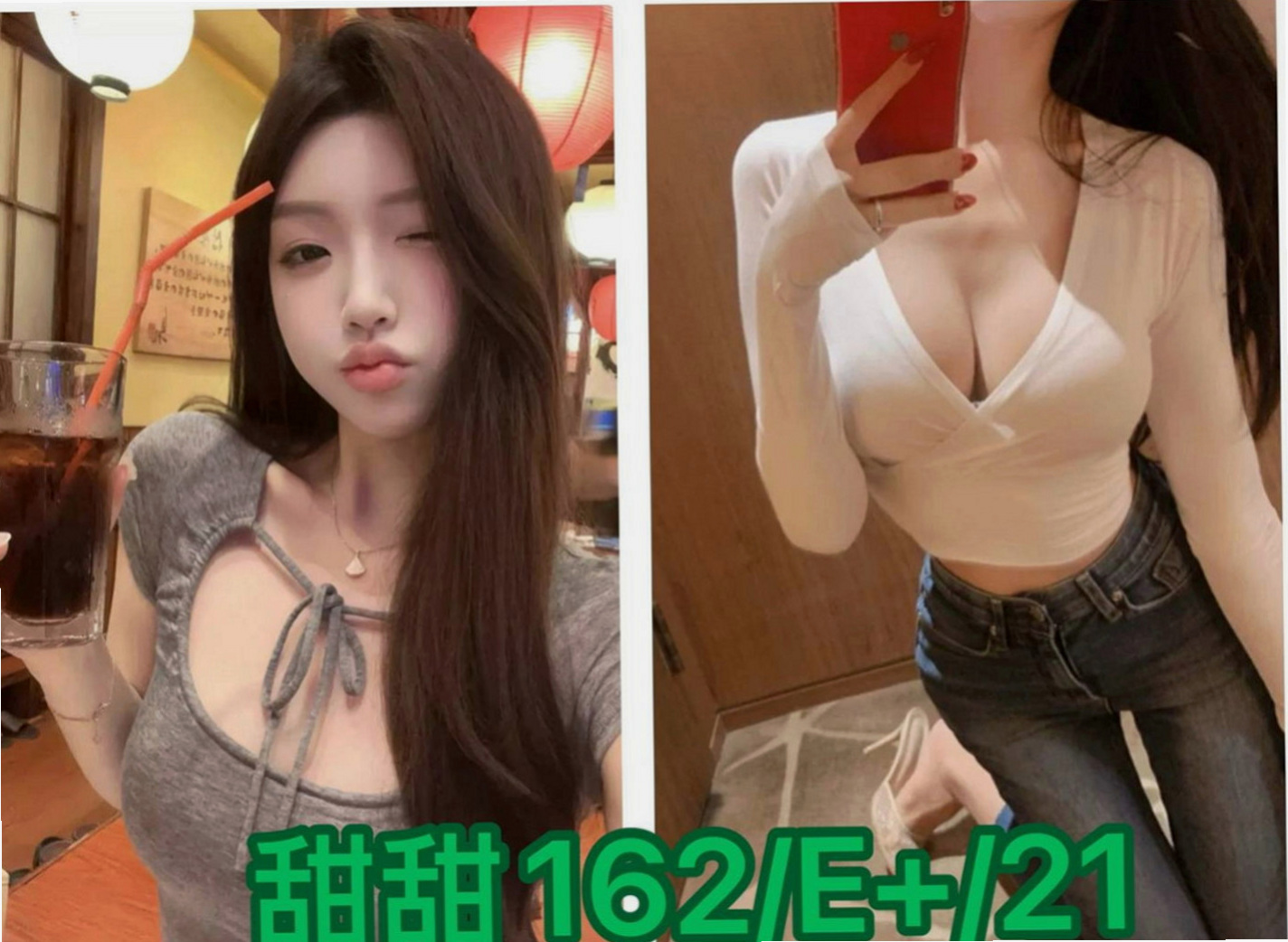 小港油壓：雅可 |大學生妹|163cm|55kg|D杯|19y|