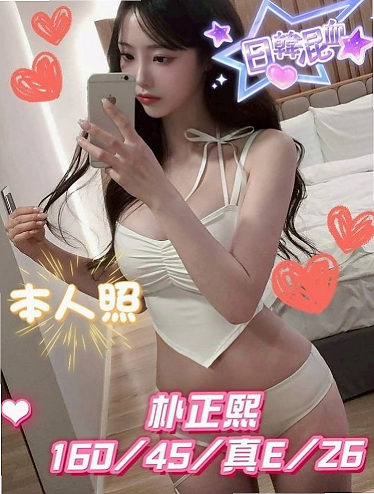 湖內品茶：亞敏 |超有氣質妹|167cm|55kg|D杯|24y|
