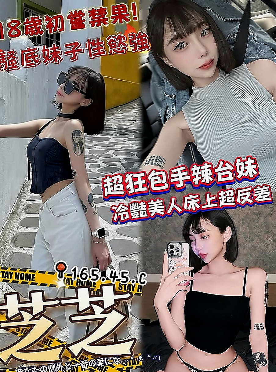 山上小姐外送：念晴 |女秘密|170cm|45kg/|D杯|18y|