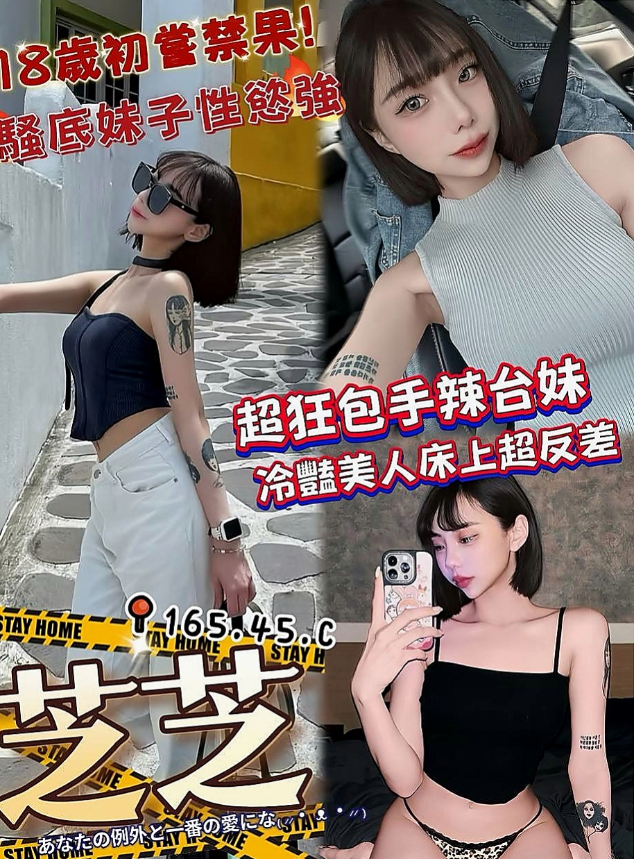 山上小姐外送：念晴 |女秘密|170cm|45kg/|D杯|18y|