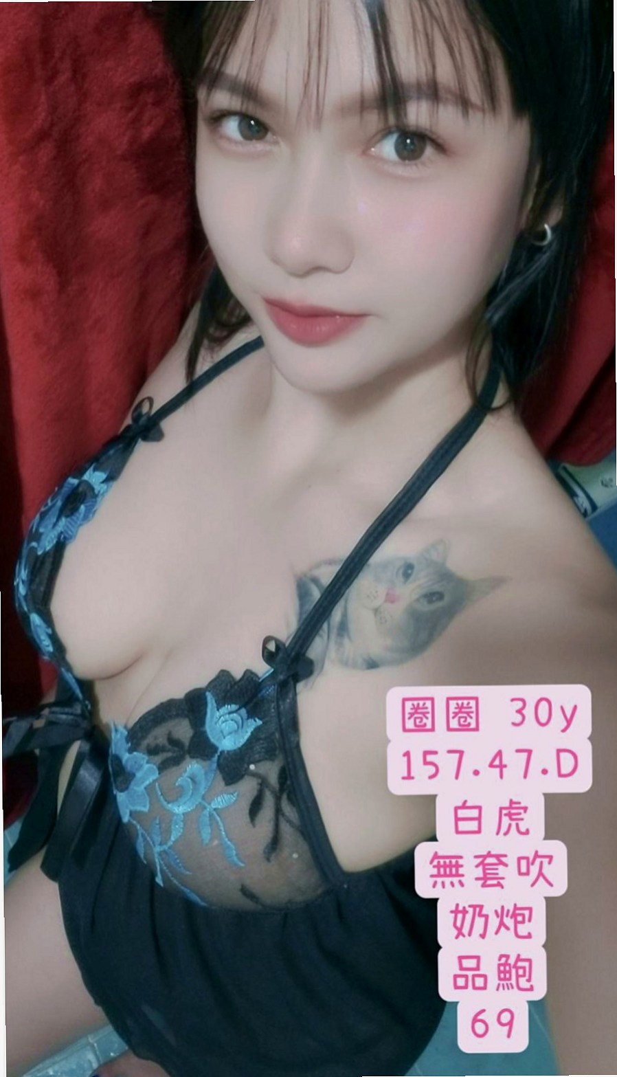 三峽外約服務：薄荷 |奶水人妻|169cm|53kg|E杯|19y|