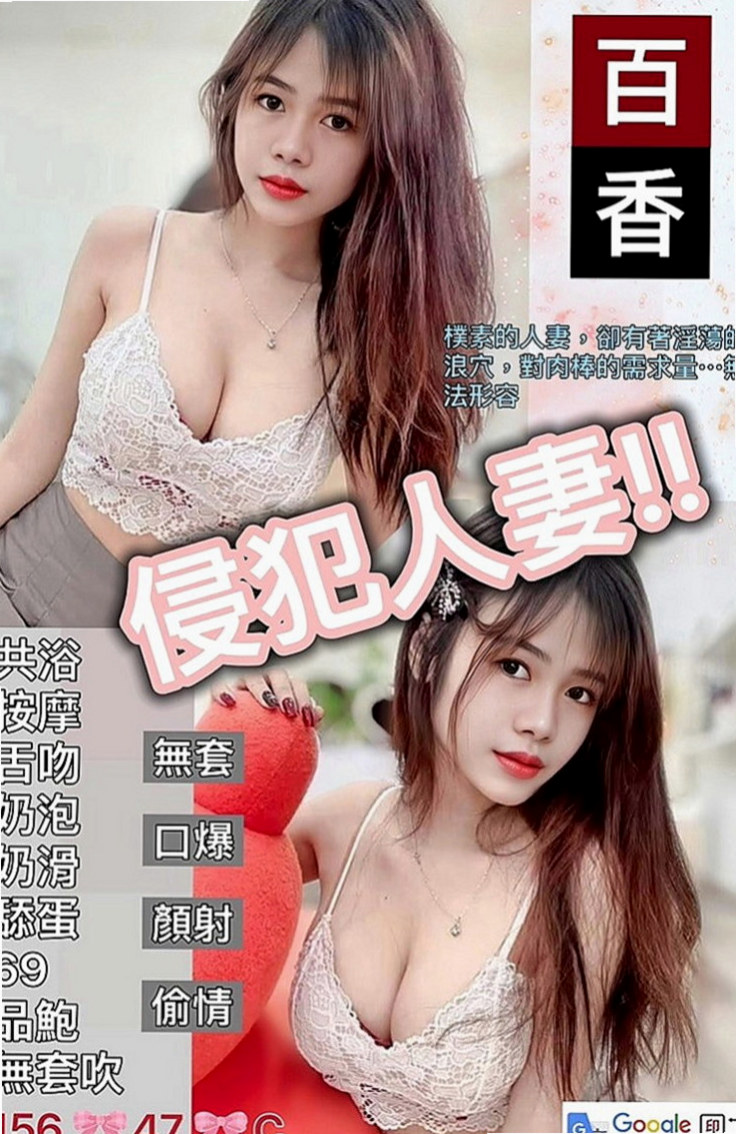 龍潭一夜情：書萱 |在校學生|166cm|43kg/|D杯|20y|